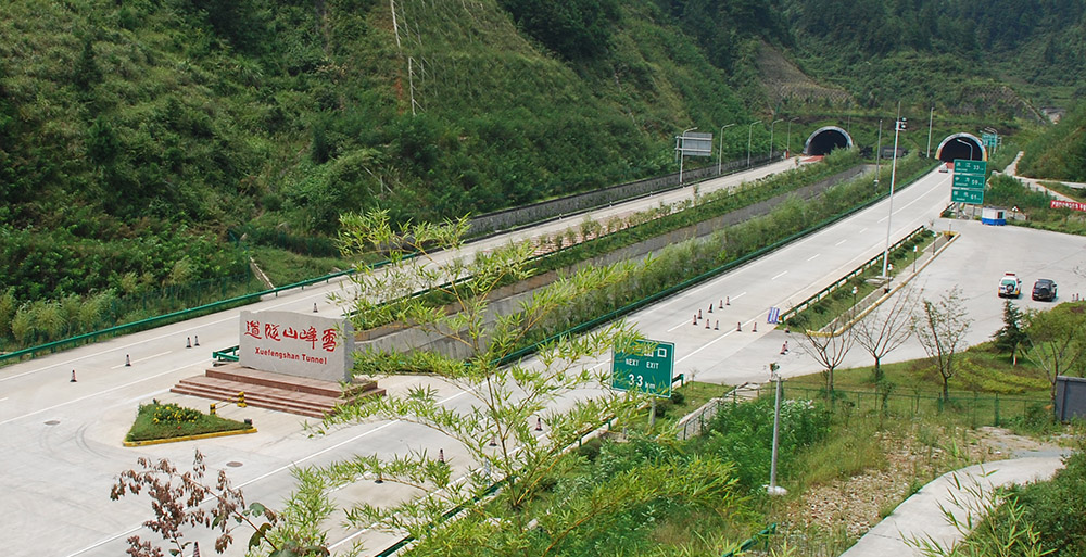 1 雪峰山隧道邵阳端洞口（首图）.jpg