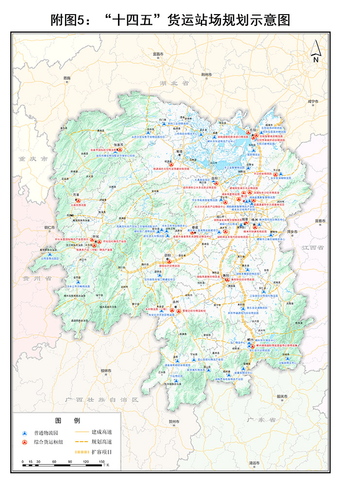 附图5：“十四五”货运站场规划示意图.jpg