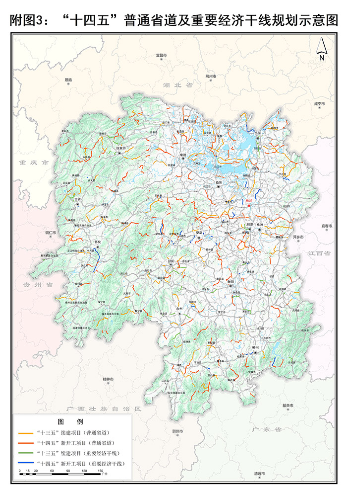 附图3：“十四五”普通省道及重要经济干线规划示意图.jpg