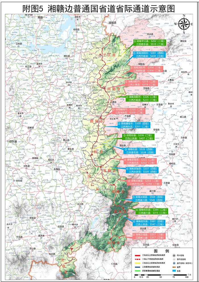 附图5 国省道省际通道.jpg