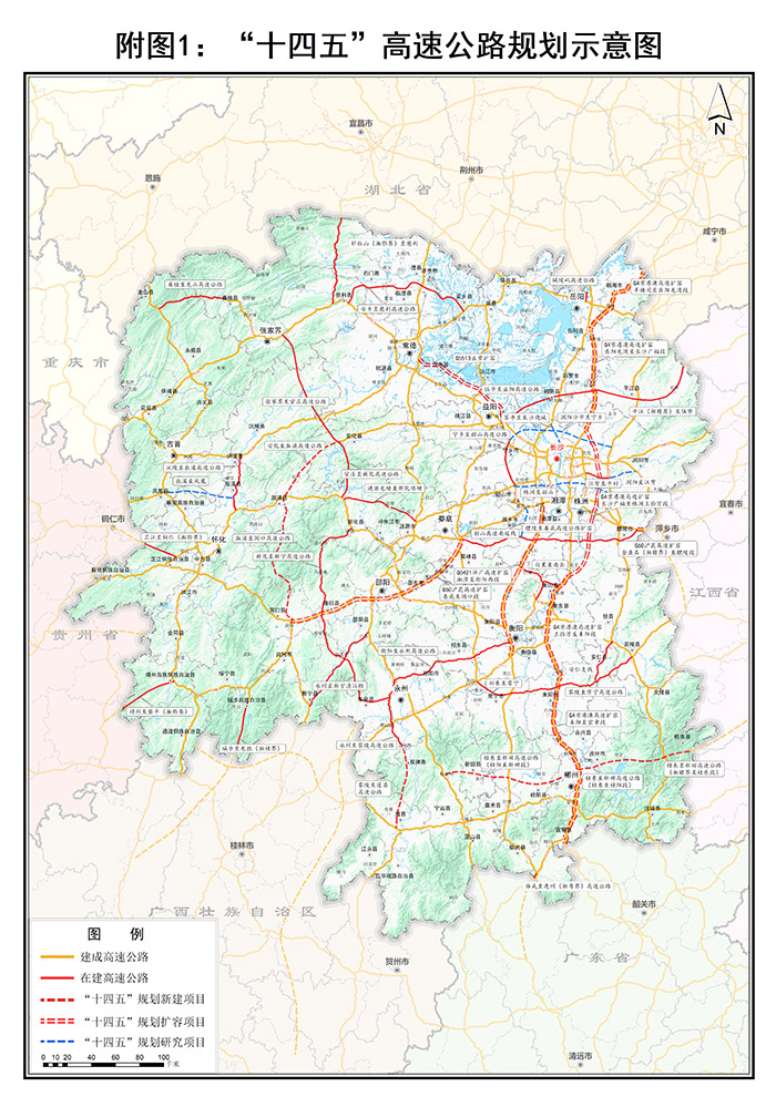 附图1：“十四五”高速公路规划示意图.jpg