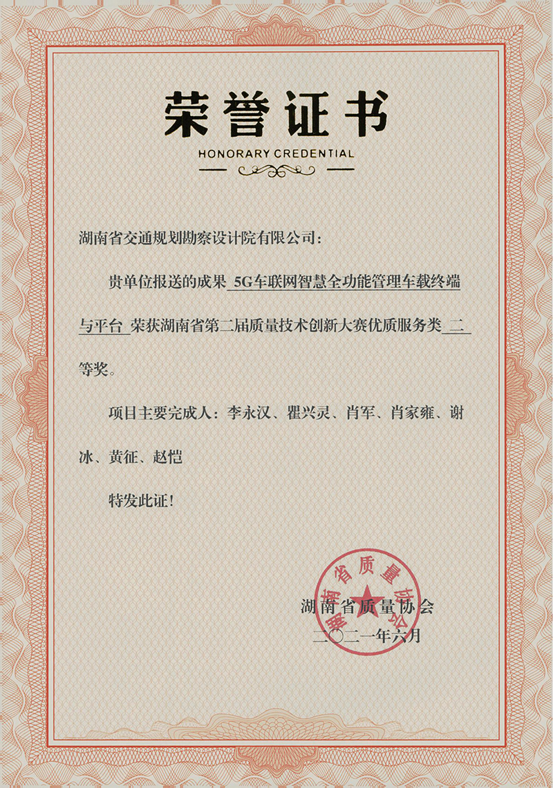 13_5G车联网智慧全功能管理车载终端与平台项目2.jpg