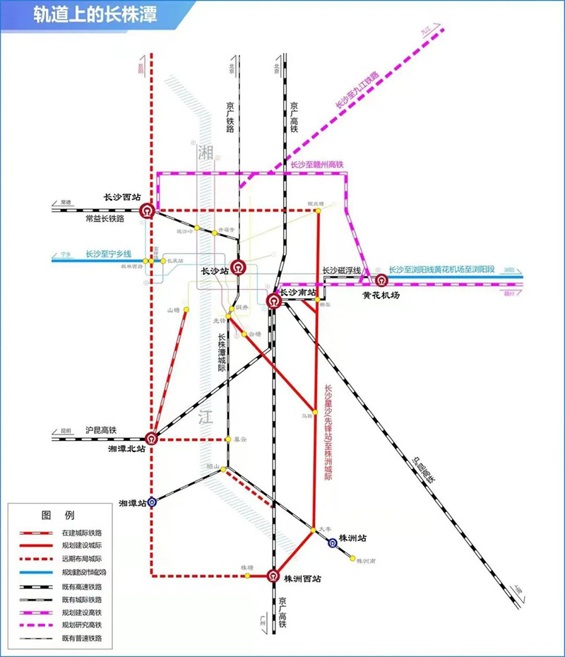 长株潭都市圈多层次轨道交通规划.jpg