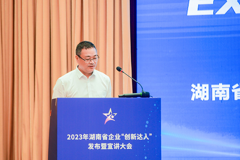 图丨李永汉作为代表宣讲创新事迹.JPG