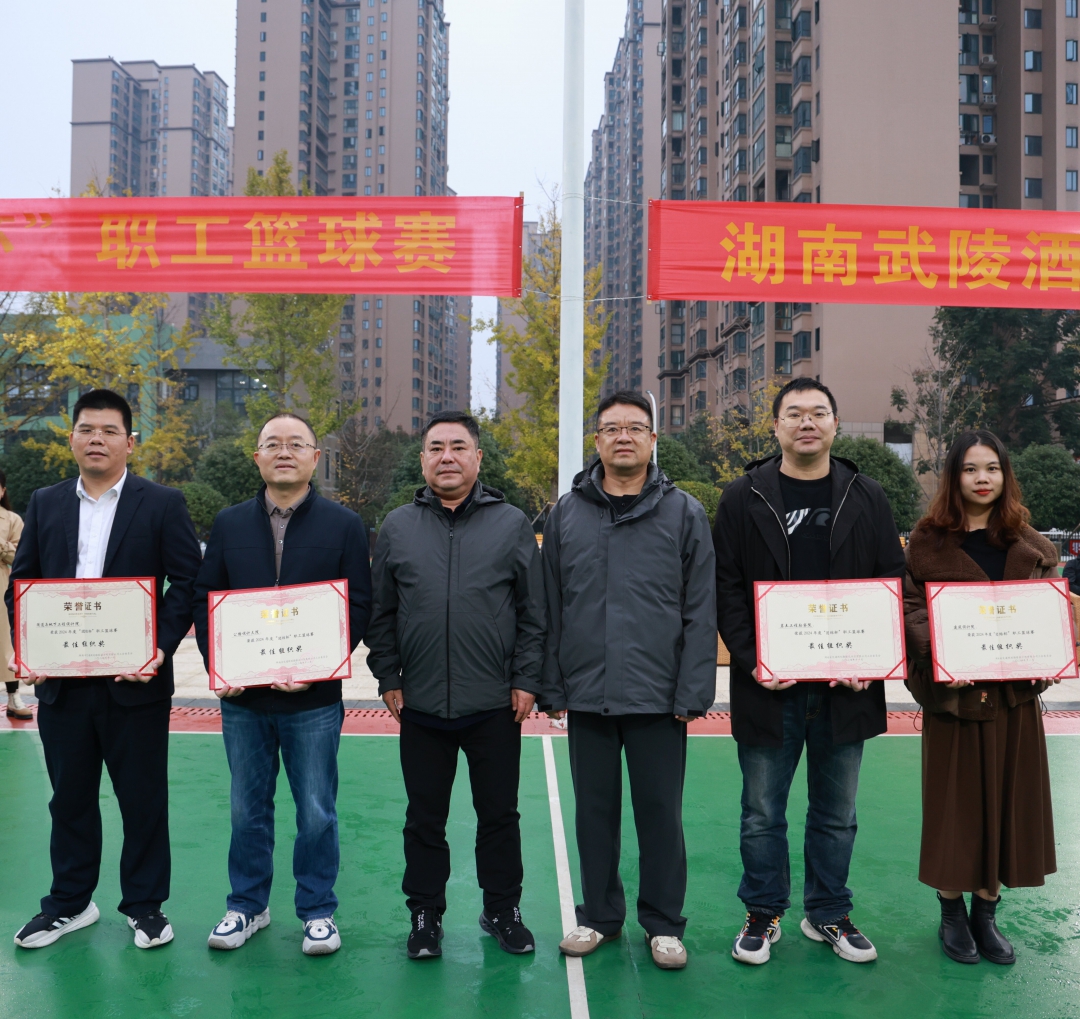 禄总、少总颁奖.JPG