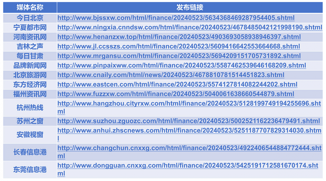 新质生产力4.png