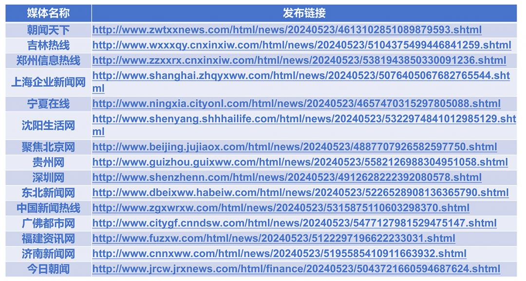 新质生产力6.png