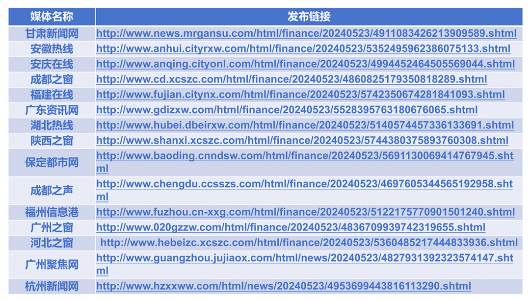 新质生产力5.png
