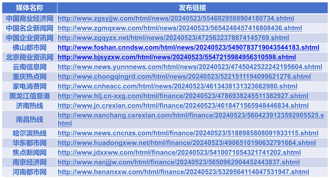 新质生产力3.png