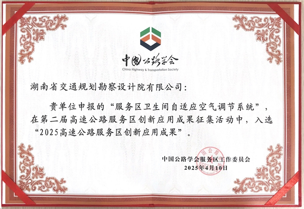 奖状.jpeg