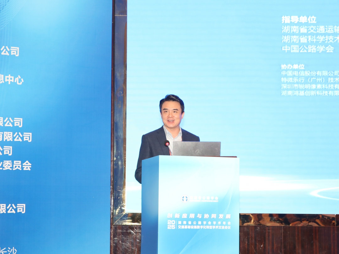 20251028123539.jpg 林总1.jpg