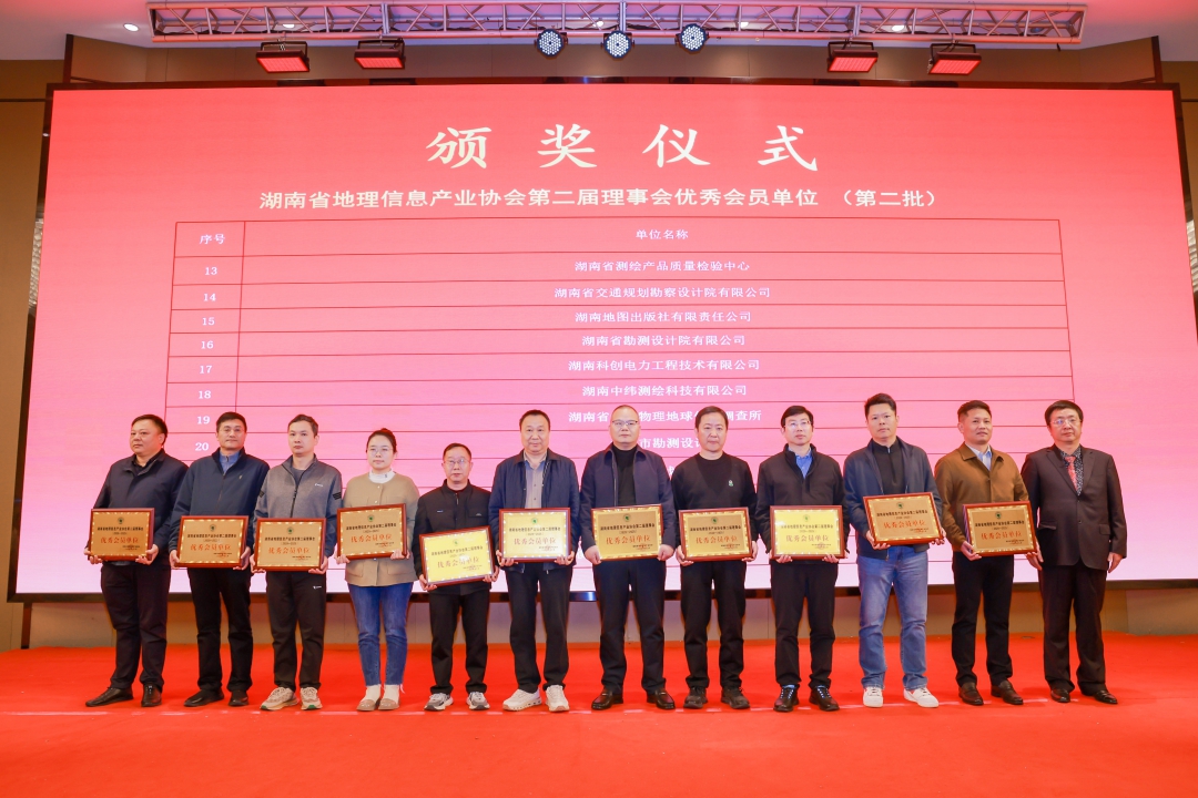 20251217371880.jpg 地理3.jpg