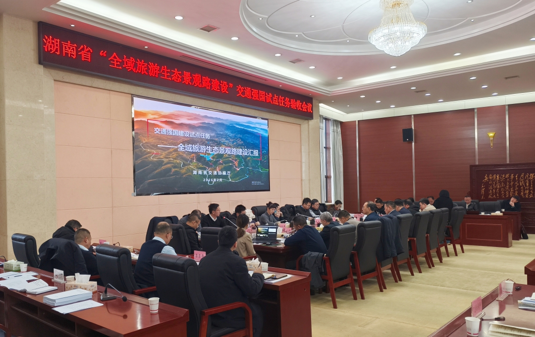 20260310665615.jpg 公路部新闻1.jpg