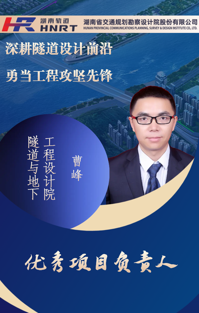 20260326111336.png 曹峰.png