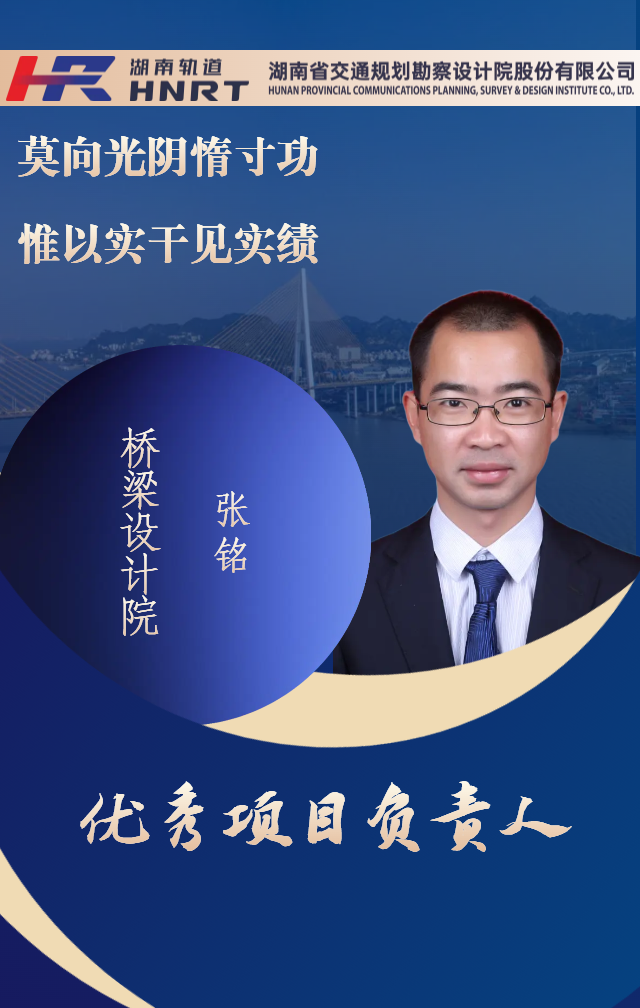 20260326600938.png 张铭.png