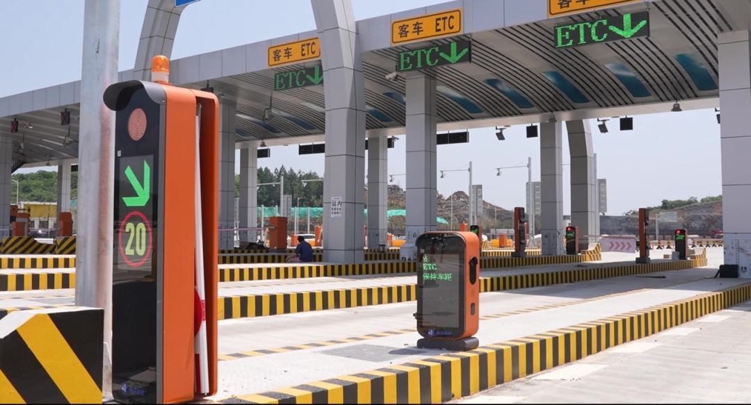 衡永数字高速数字收费站.jpg