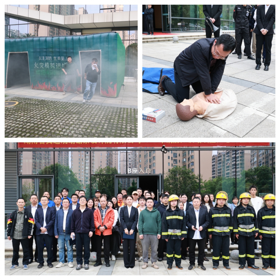 消防演习.jpg