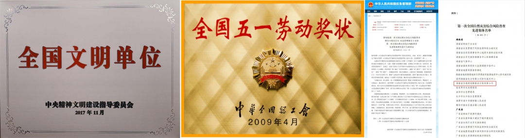 20260622368524.jpg 奖状拼.jpg