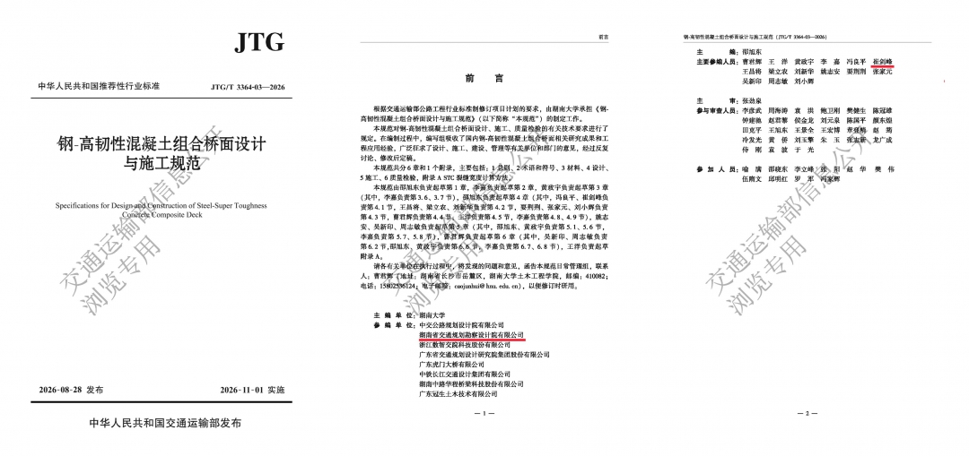 20260930220753.jpg 拼1.jpg