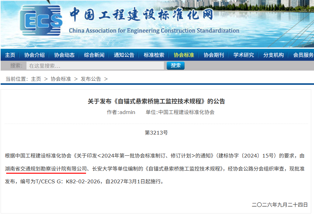 20261009547923.png 公告3.png